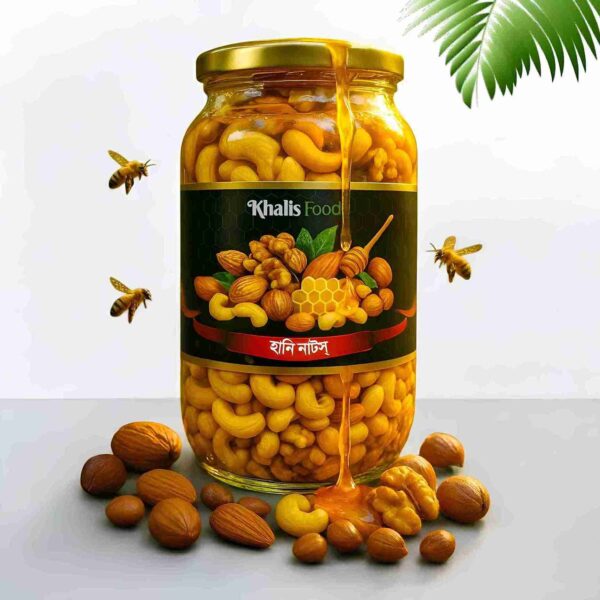 হানি নাটস (Honey Nuts)